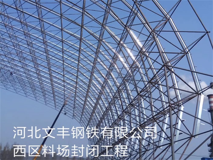 渝中网架钢结构工程有限公司